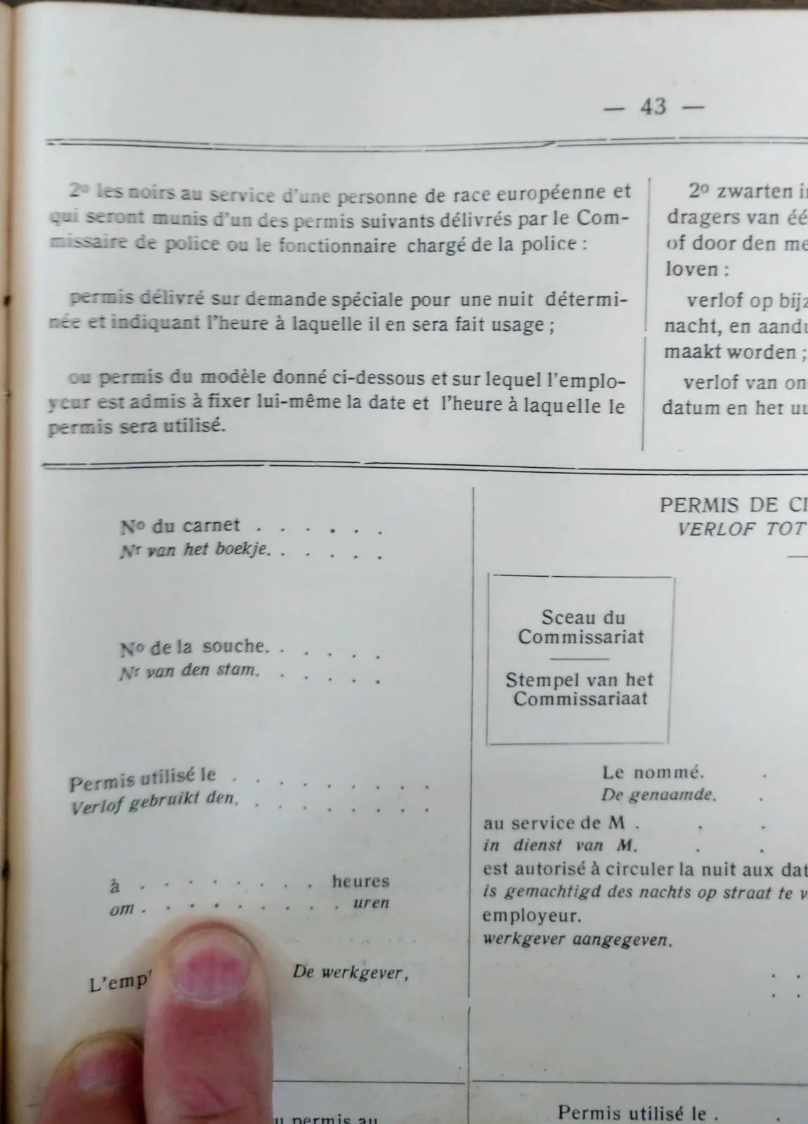 BORU 1937 p43a.webp