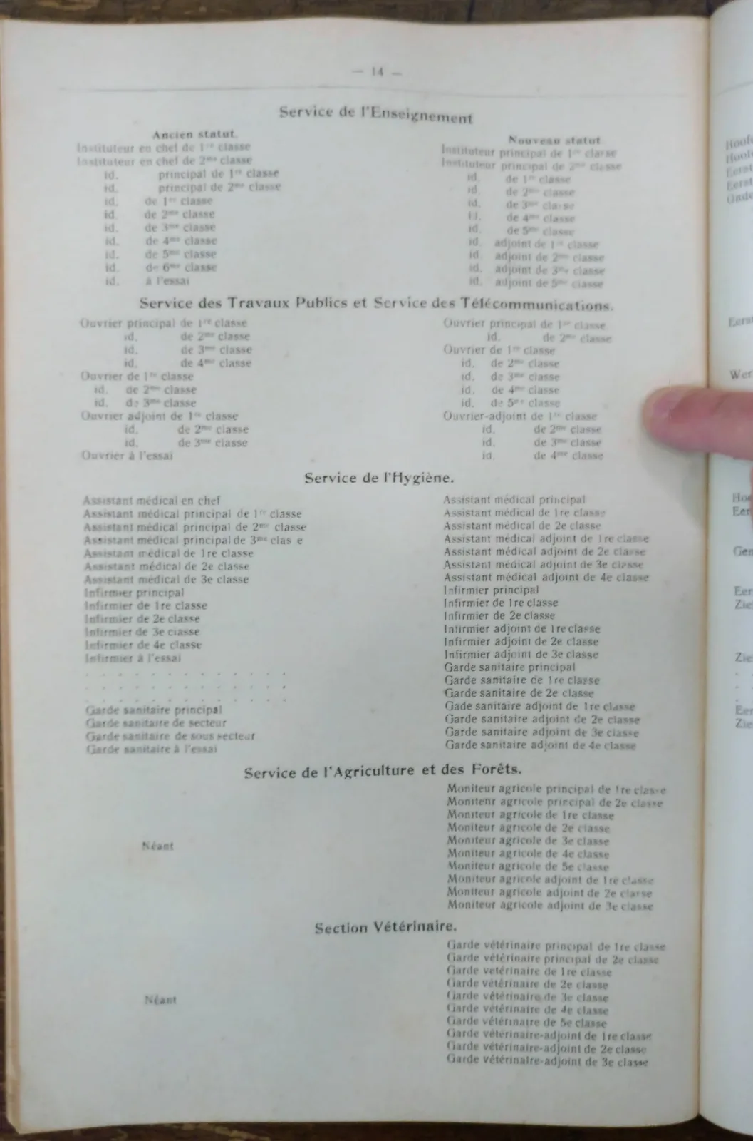 BORU 1938 p14.webp