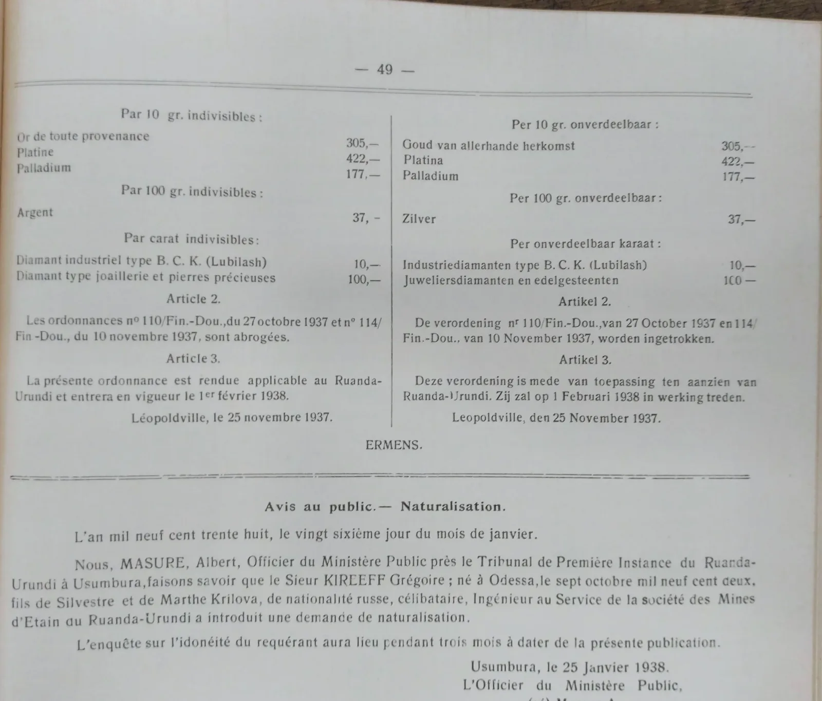 BORU 1938 p49.webp