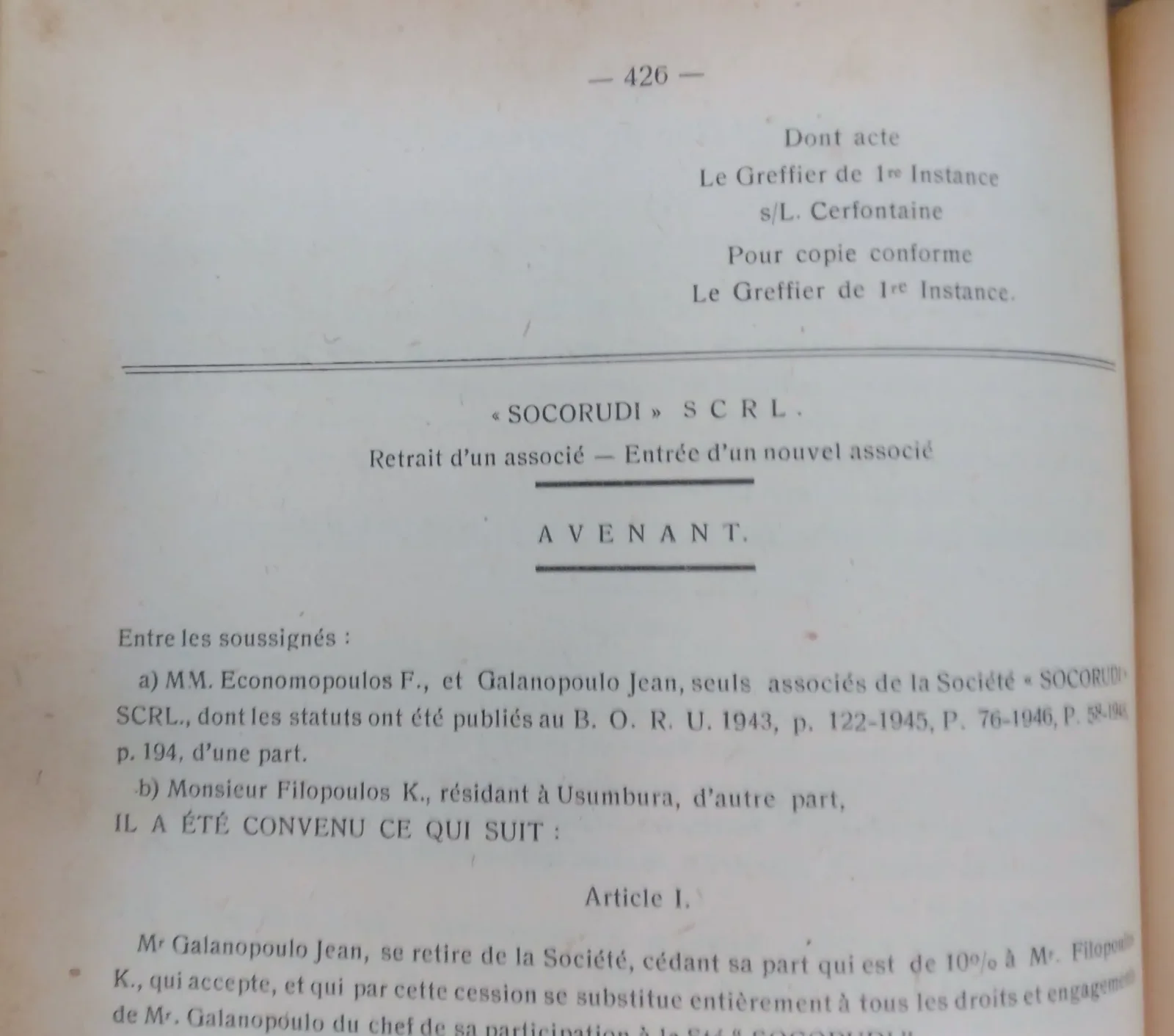 BORU 1949 p426.webp