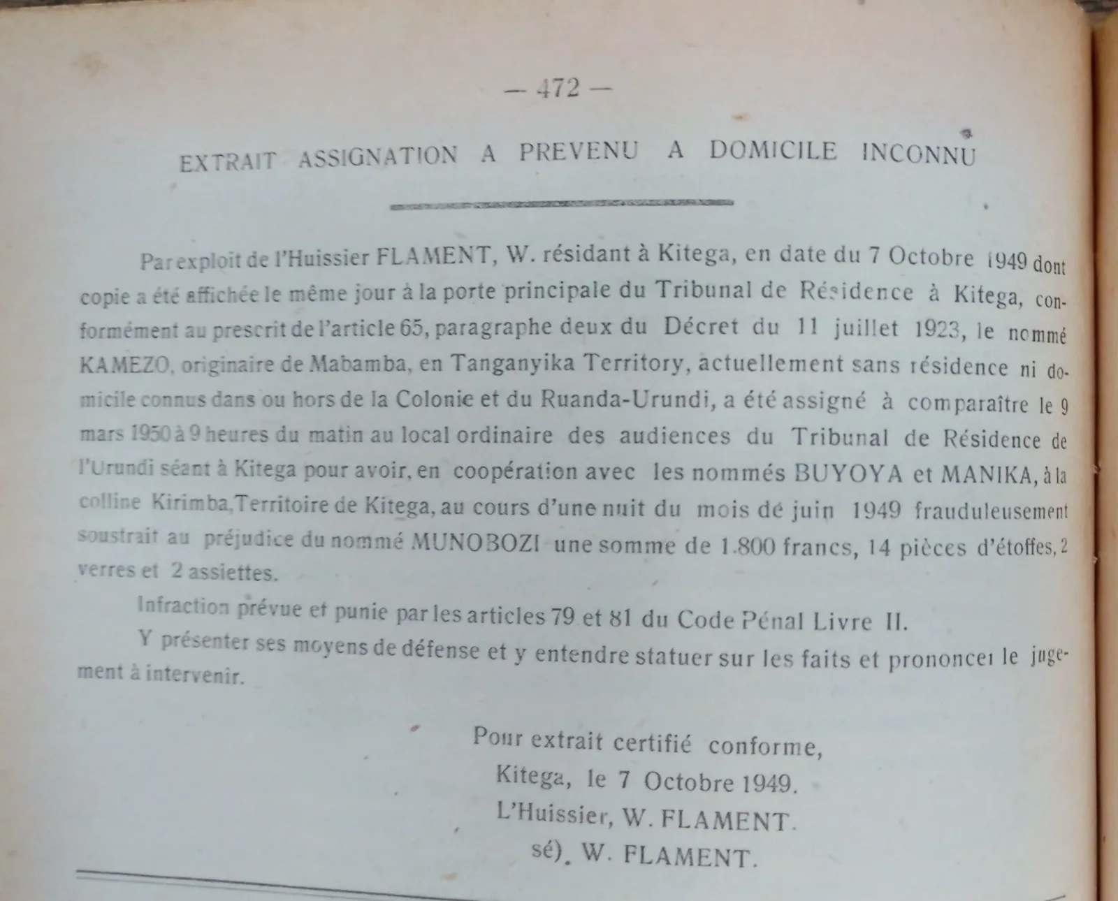 BORU 1949 p472.webp