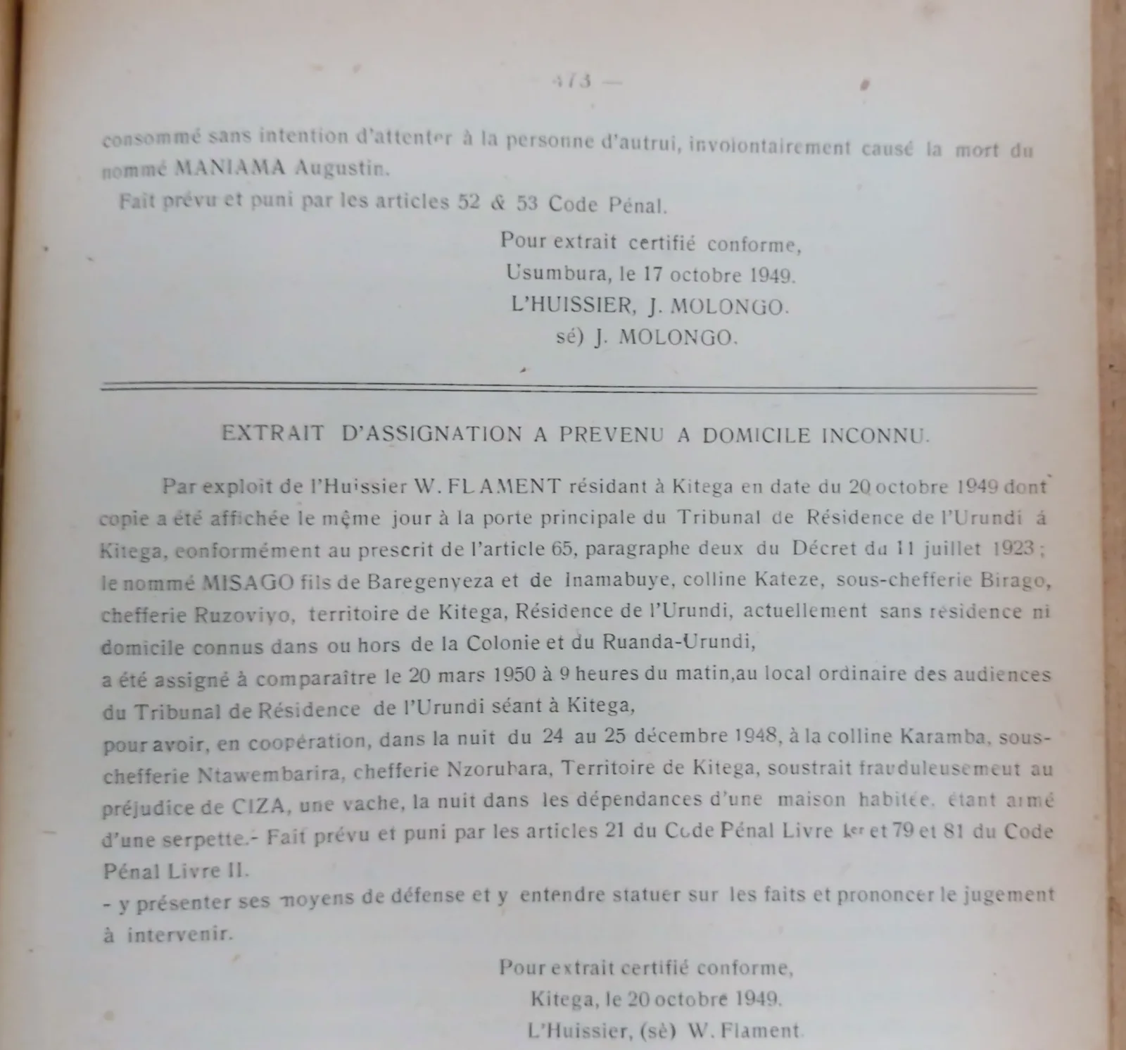 BORU 1949 p473.webp