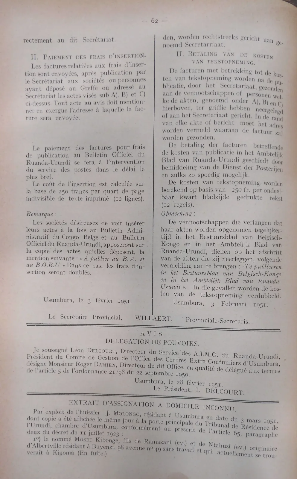 BORU 1951 p62.webp