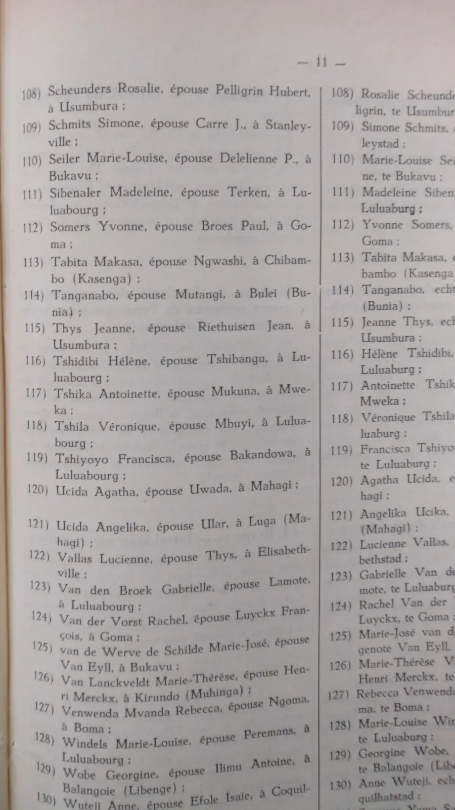 BORU 1959 annex p11.webp