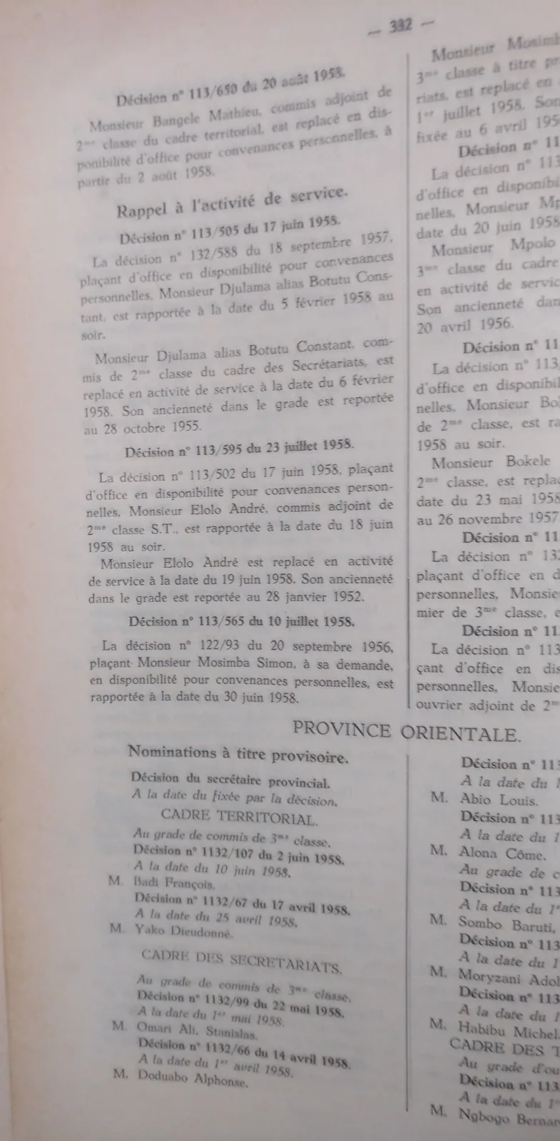 BORU 1959 annex p382.webp