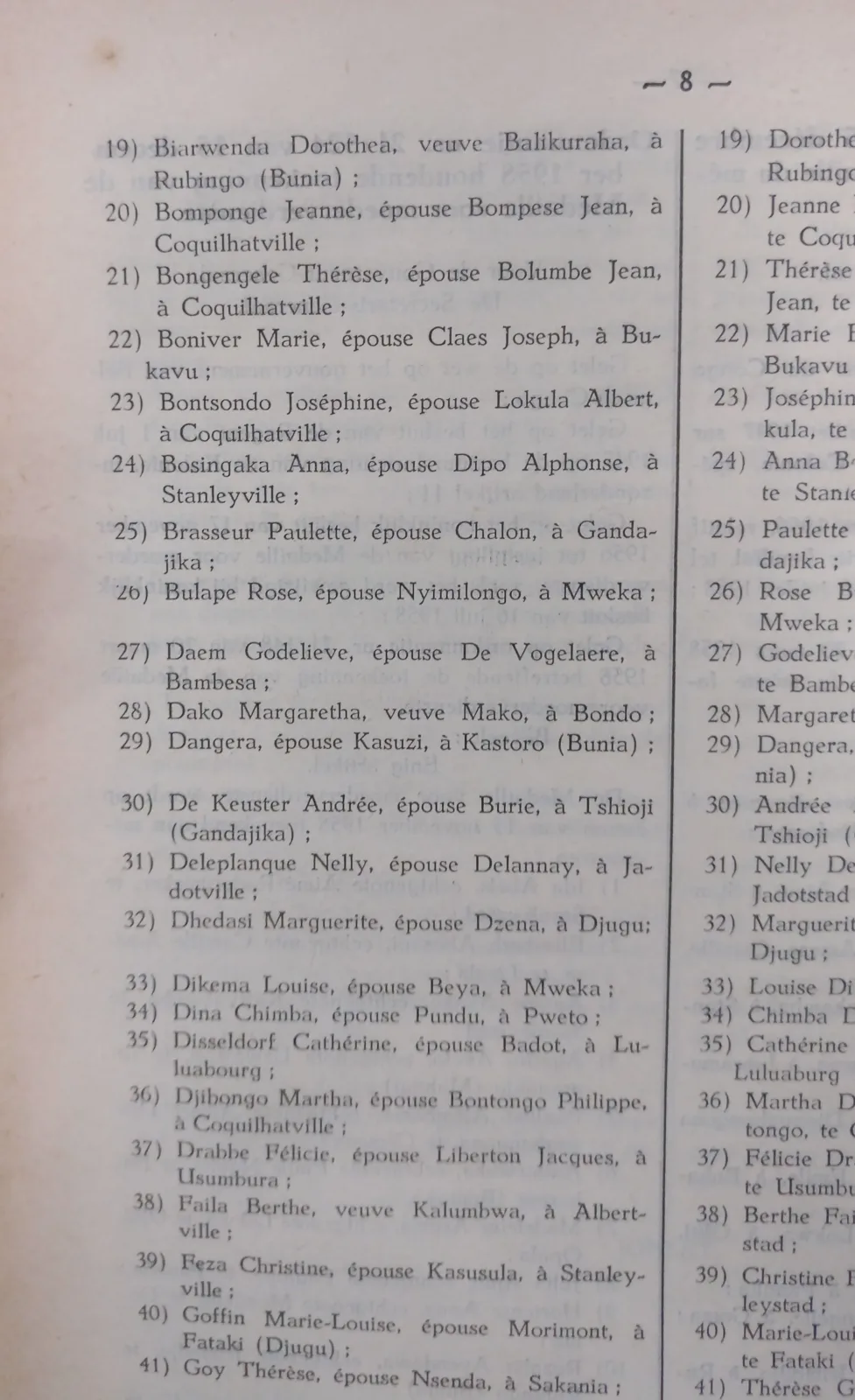 BORU 1959 annex p8.webp