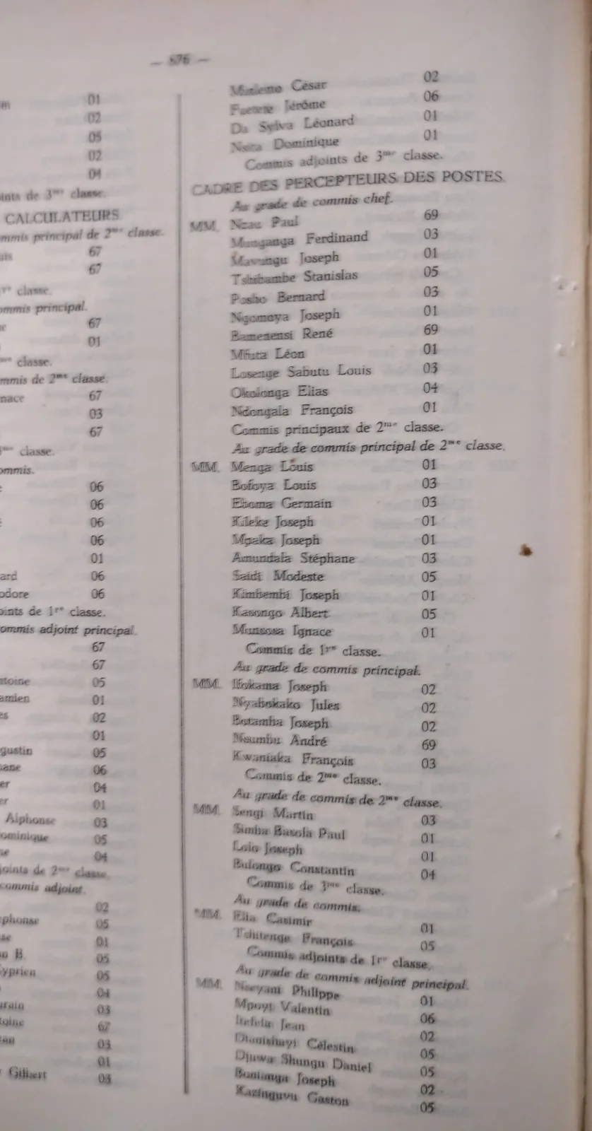 BORU 1959 annex p876a.webp